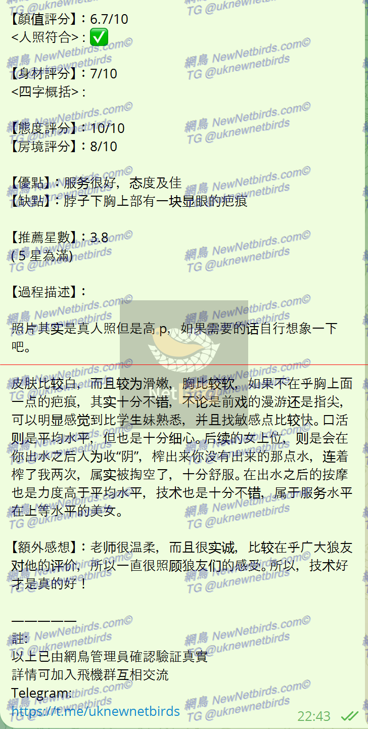 戰號 209 2.png
